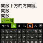 [New App] HTC Publishes Its Sense Keyboard On The Google Play Store