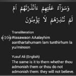 Surah Yaseen