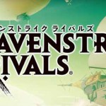 HEAVENSTRIKE RIVALS