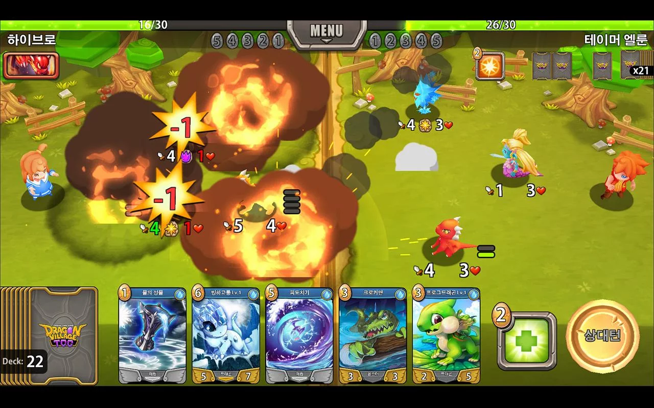Dragon Village TCG - screenshot
