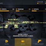 Download Sniper Arena v0.5.9 APK Full