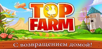 Top Farm v25.0.3501-ETC