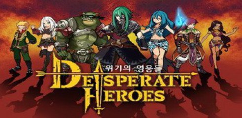 s_1_desperate_heroes