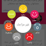 Ayres30 | Zad | Arabic Mood Quotes v1.4 [Premium]